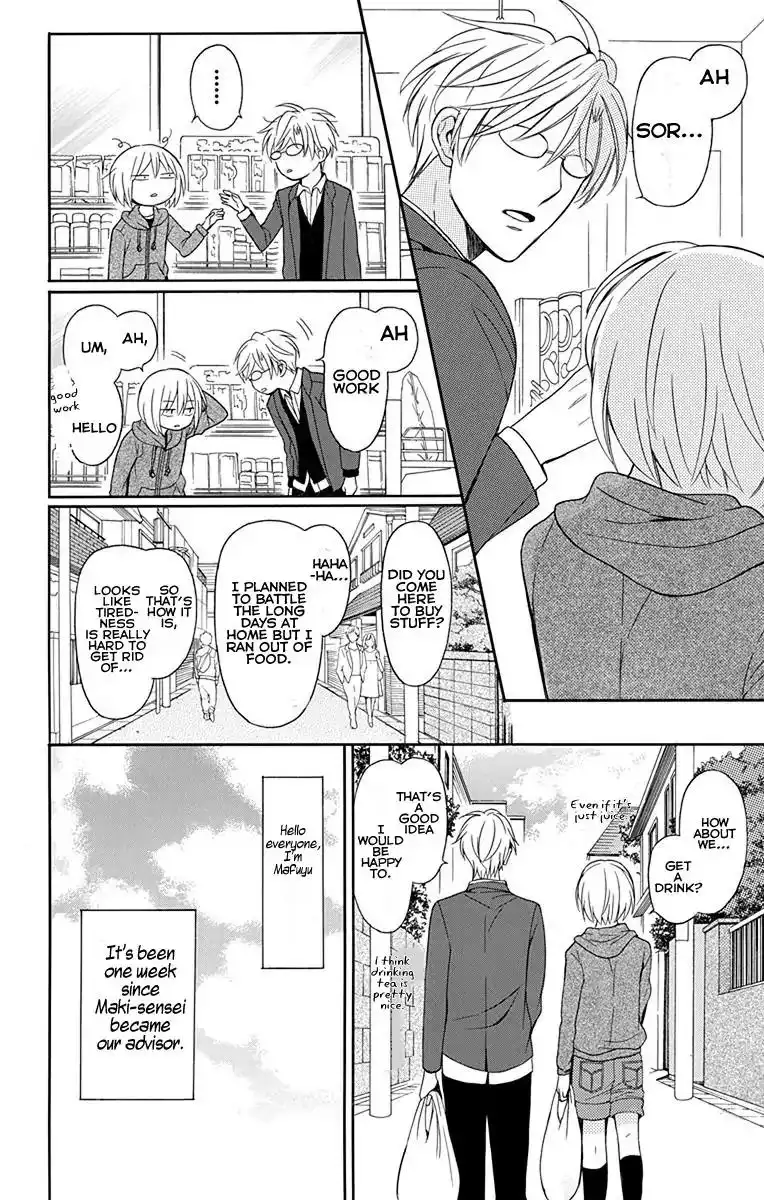 Oresama Teacher Chapter 132 4